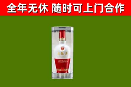 新邵县回收五粮液行情