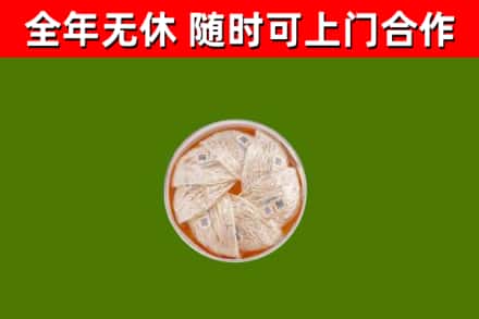 新邵县回收燕窝价格