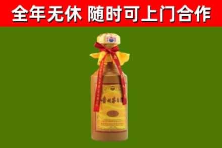 新邵县烟酒回收15年茅台酒.jpg