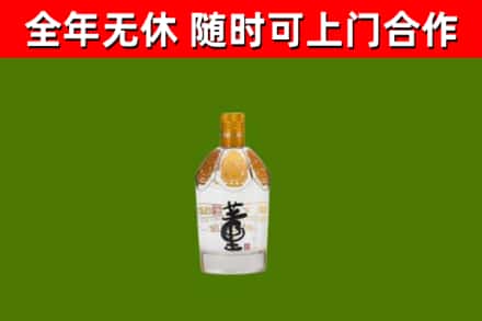 新邵县烟酒回收董酒.jpg
