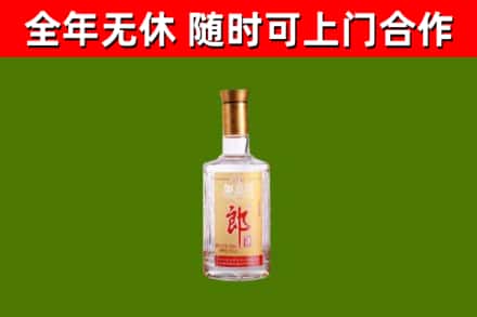 新邵县回收郎酒