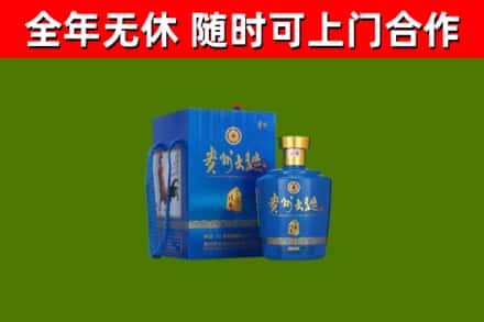 新邵县回收贵州大曲
